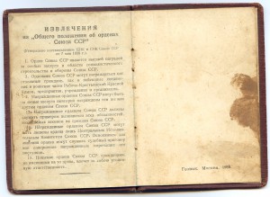 БКЗ 7т с док