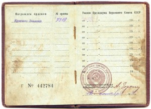 БКЗ 7т с док