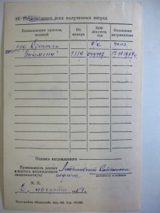 БКЗ 7т с док