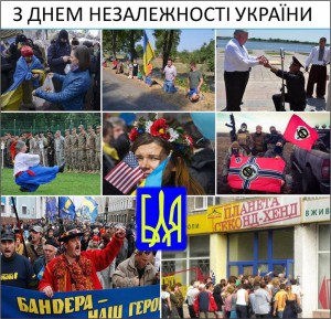 З Днем Незалежності України!!!