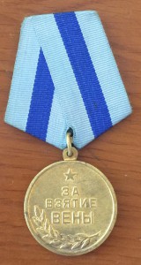 Вена 2 штуки