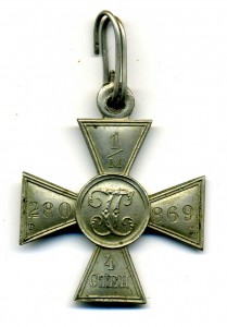 ГК 4 ст. №1280869