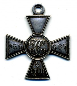 ГК 4 ст. №956687 с определением