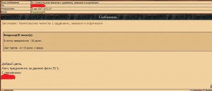 Монгольские чекисты с орденами, знаками и кортиками