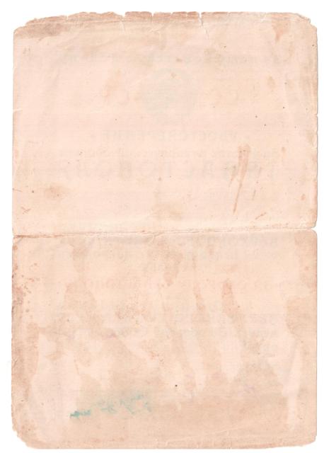 Севастополь, Кавказ, ЗПГ на ПОДВОДНИКА