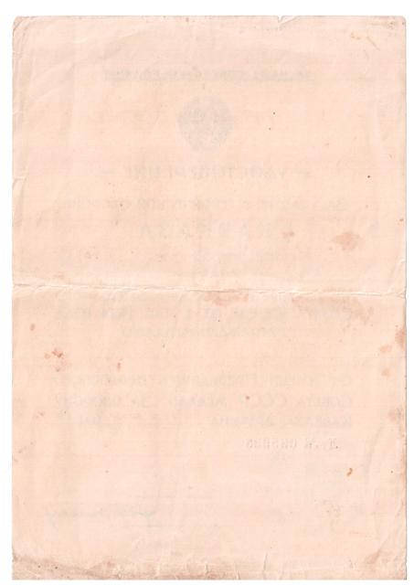 Севастополь, Кавказ, ЗПГ на ПОДВОДНИКА