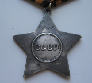 Слава 3ст. 397т.