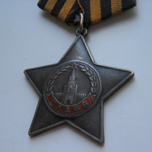 Слава 3ст. 397т.