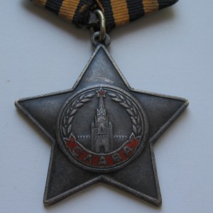 Слава 3ст. 397т.