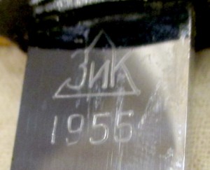 Пехотник ЗИК 1955 в супер люксе