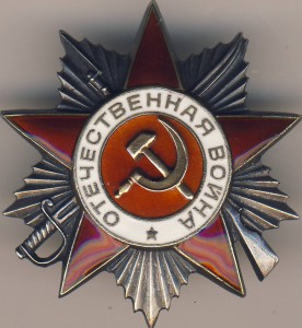 2 ОВ2 ст. награждение по ВМФ