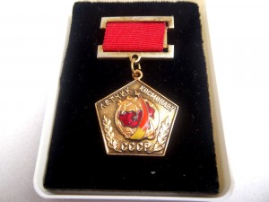 Знак Летчик космонавт