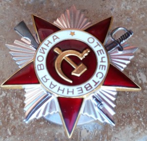 ОВ 2 ст. № 6711236.Из последних номеров.