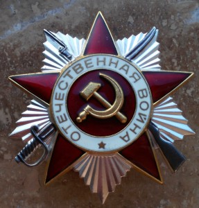 ОВ 2 ст. № 6711236.Из последних номеров.