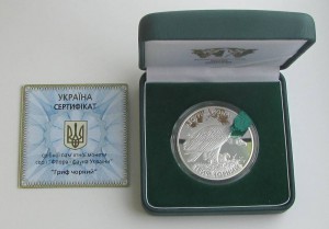 10 грн. 2008. Черный гриф. серебро