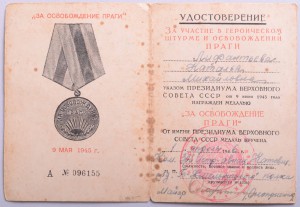 Док. Прага и Берлин на одну женщину с истребительного полка