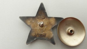 К.З за Плен на Женщину.