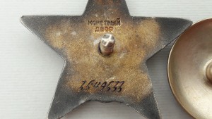 К.З за Плен на Женщину.