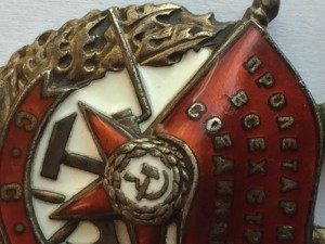 БКЗ на штурмана летал в составе экипажа ГСС дальняя авиация