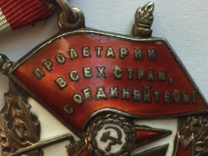 БКЗ на штурмана летал в составе экипажа ГСС дальняя авиация