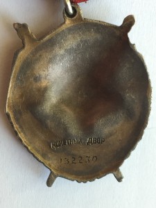 БКЗ на штурмана летал в составе экипажа ГСС дальняя авиация