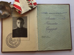 БКЗ на штурмана летал в составе экипажа ГСС дальняя авиация