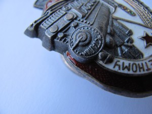 Почетному Железнодорожнику №10007 Серебро.