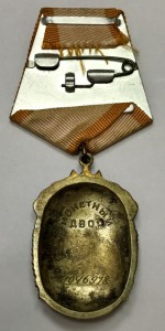 Орден ЗНАК ПОЧЕТА с доком и куча серебряных медалей с доками