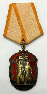 Орден ЗНАК ПОЧЕТА с доком и куча серебряных медалей с доками