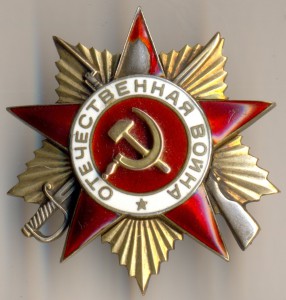 ОВ - 1 ст., № 26696