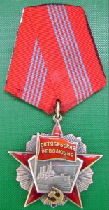 Октябрьская Революция №39.005