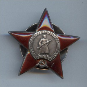 КЗ пятка 143053