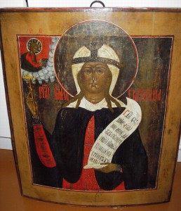 СВЯТАЯ ЕКАТЕРИНА