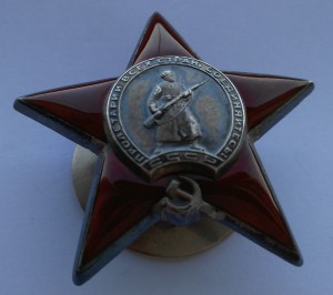 ОВ 1ст №93897,ОВ 2ст №51741,КЗ №892878 на одного.