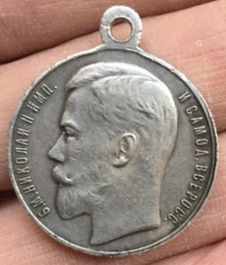 За Храбрость 3-й степ.  N 185553