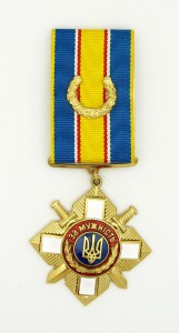 Орден Мужество II степень