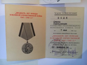 Комплект на офицера госбезопасности :Орден Ленина,БКЗ,Кавказ