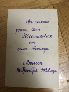 R! КВРС ОГПУ + удостоверение НКВД (ГБ) + фото с 15 лет ВЧК..