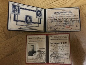 R! КВРС ОГПУ + удостоверение НКВД (ГБ) + фото с 15 лет ВЧК..