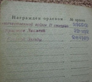 Комплект командира роты(БКЗ+ОВ2+КЗ)