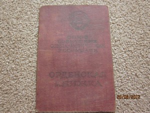 Комплект командира роты(БКЗ+ОВ2+КЗ)