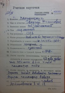 Комплект командира роты(БКЗ+ОВ2+КЗ)