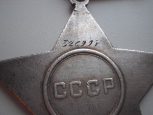 Комплект солдата(Слава III+Отвага+Кенигсберг+ЗПНГ)