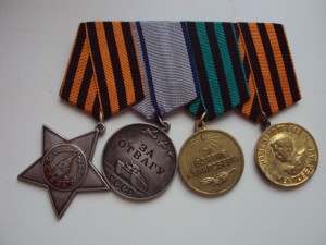 Комплект солдата(Слава III+Отвага+Кенигсберг+ЗПНГ)