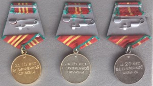 Полный комплект выслуги без надписи. Фикс.