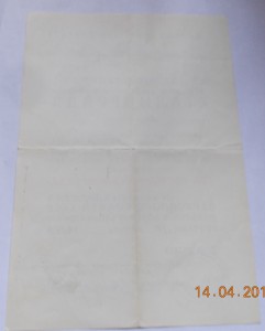 За оборону Сталинграда 1987 год вручения