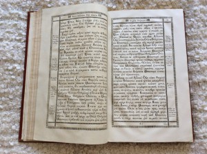 Патерик Киево-Печерский 1830 года