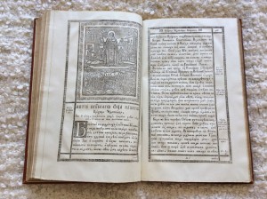 Патерик Киево-Печерский 1830 года