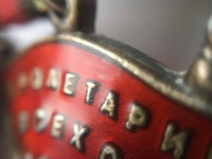 Комплект на офицера госбезопасности :Орден Ленина,БКЗ,Кавказ