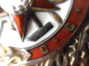 Комплект на офицера госбезопасности :Орден Ленина,БКЗ,Кавказ